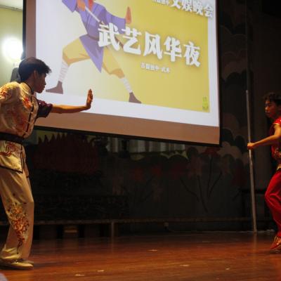 Wenyu38