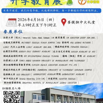 Shengxue 1