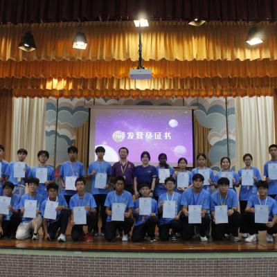 Lingxiu 8
