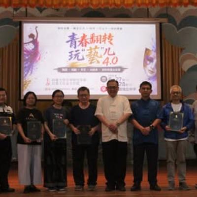 Wenhuaying 11