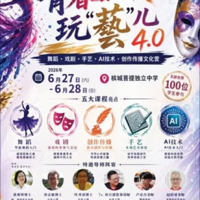 Wenhuaying 1