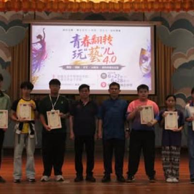 Wenhuaying 27