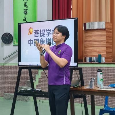 Xiangqi 5